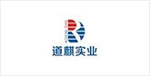 海原客户展示